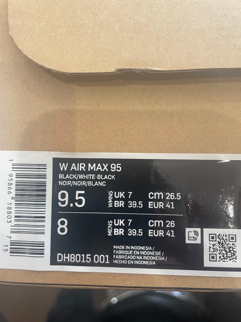 Nike Air Max 95 ブラック スニーカー