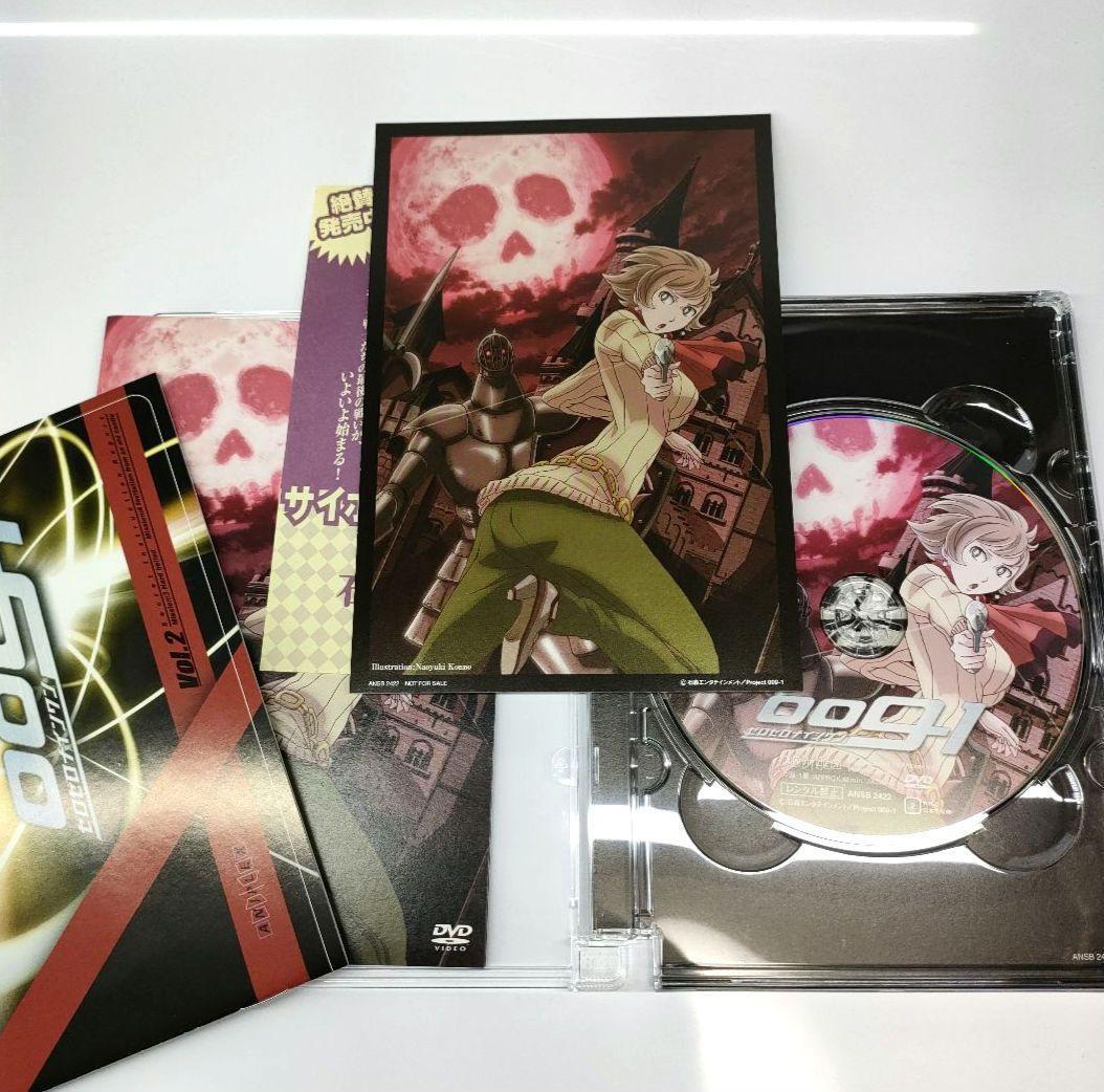 ​★初回特典＆複製絵コンテ付★ 009-1 全6巻セット 全巻収納BOX付