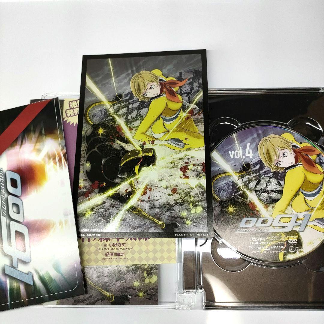 ​★初回特典＆複製絵コンテ付★ 009-1 全6巻セット 全巻収納BOX付