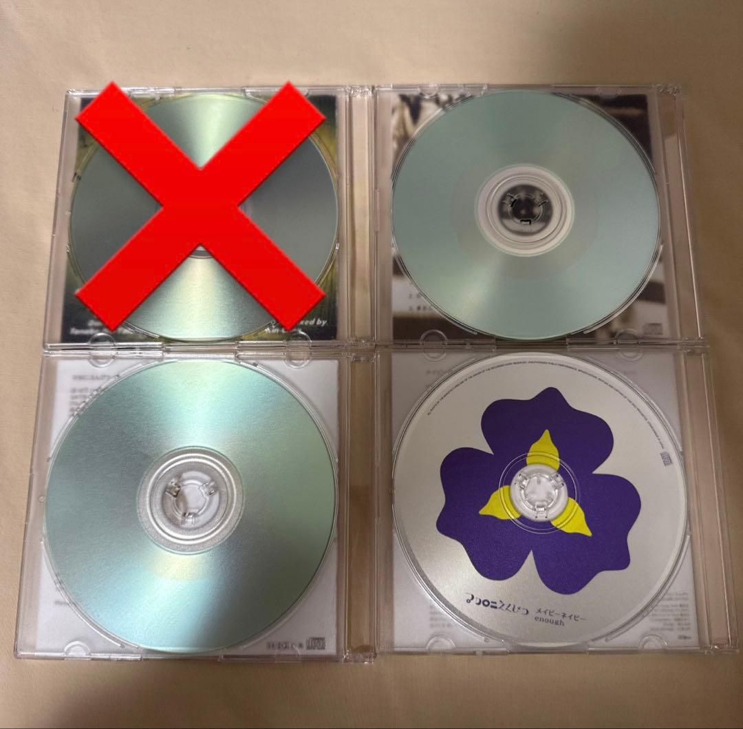 マカロニえんぴつ　廃盤CD3枚セット