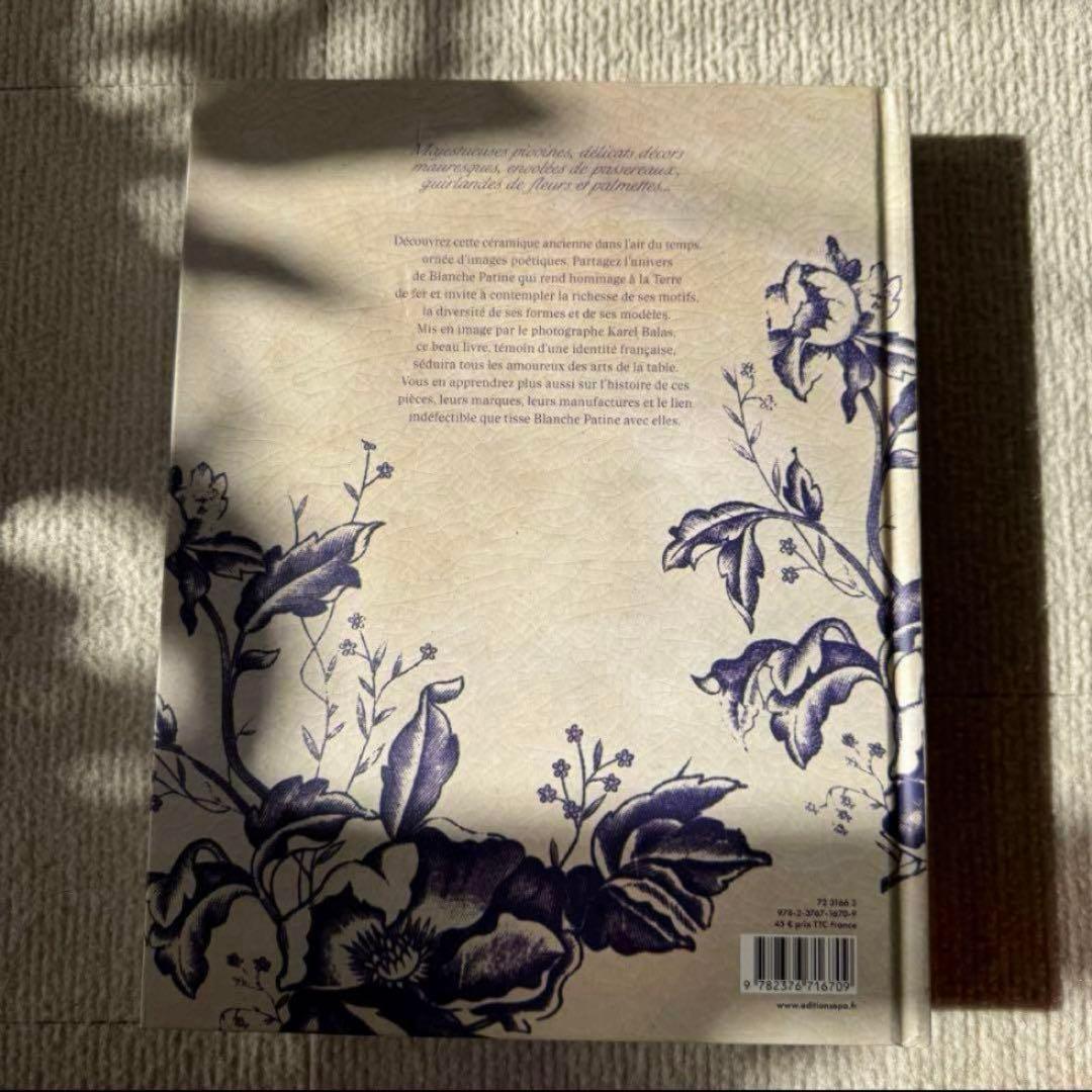 アート・デザイン・音楽 TERRE DE FER COLLECTIONS DE CERAMIQUE