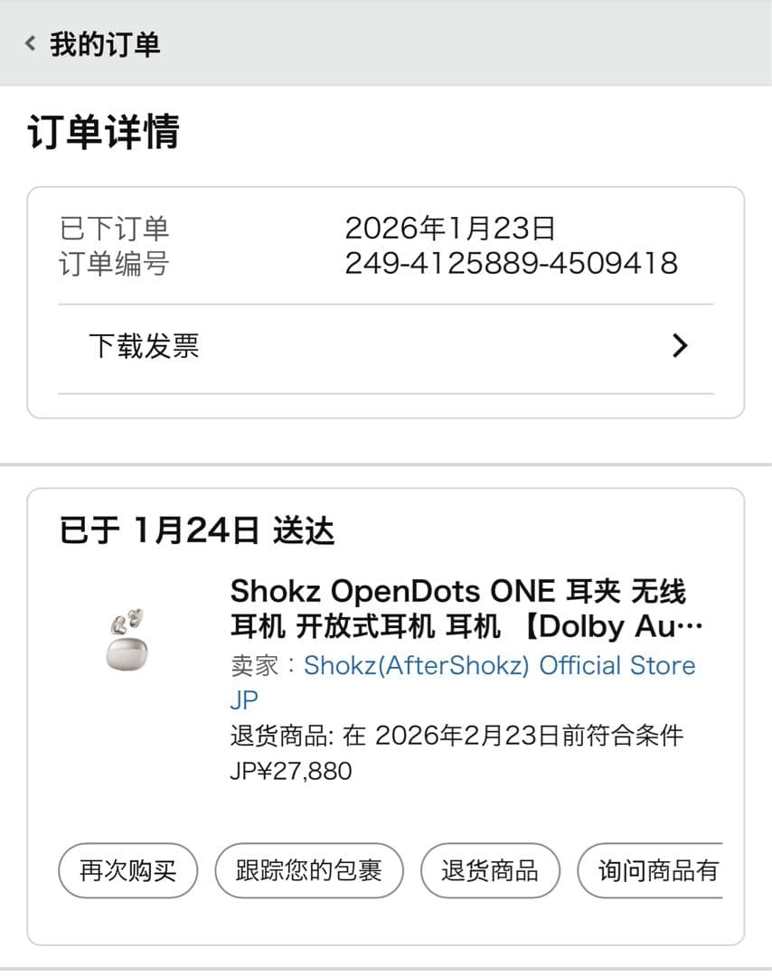 SHOKZ OpenDots ONE ワイヤレスイヤホン 新品未使用