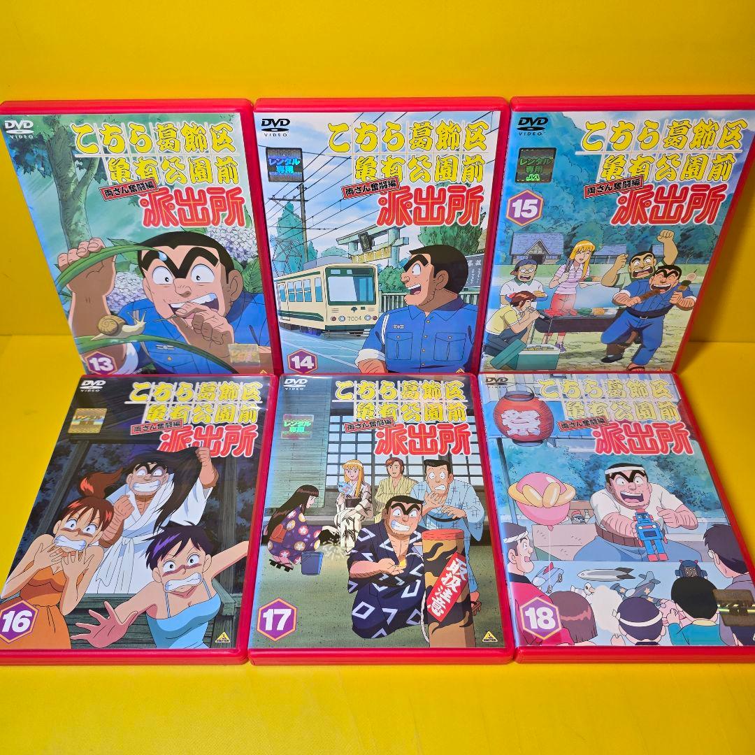 新品ケース交換済み　こちら葛飾区亀有公園前派出所 DVD 全54巻セット