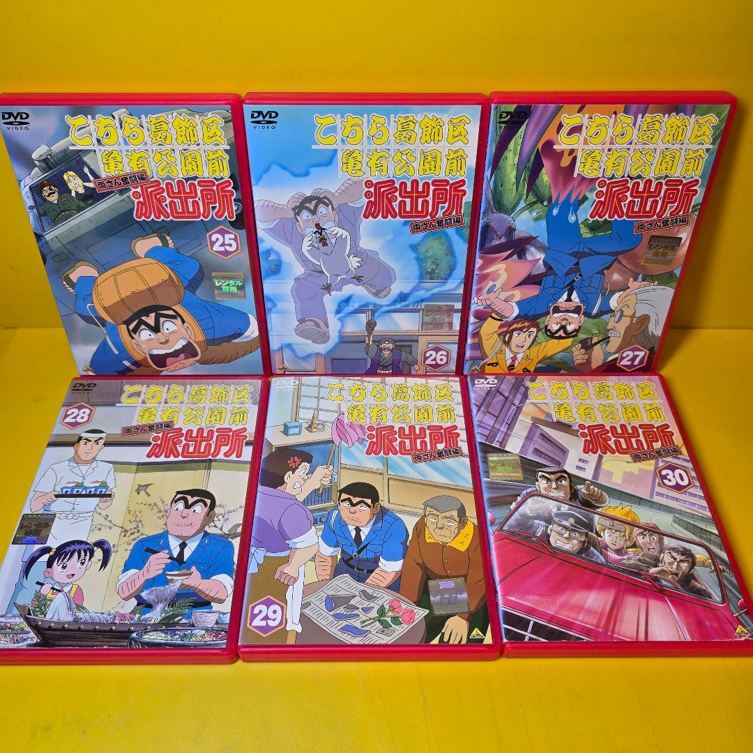 新品ケース交換済み　こちら葛飾区亀有公園前派出所 DVD 全54巻セット