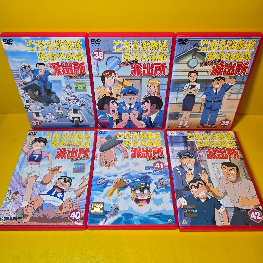 新品ケース交換済み　こちら葛飾区亀有公園前派出所 DVD 全54巻セット