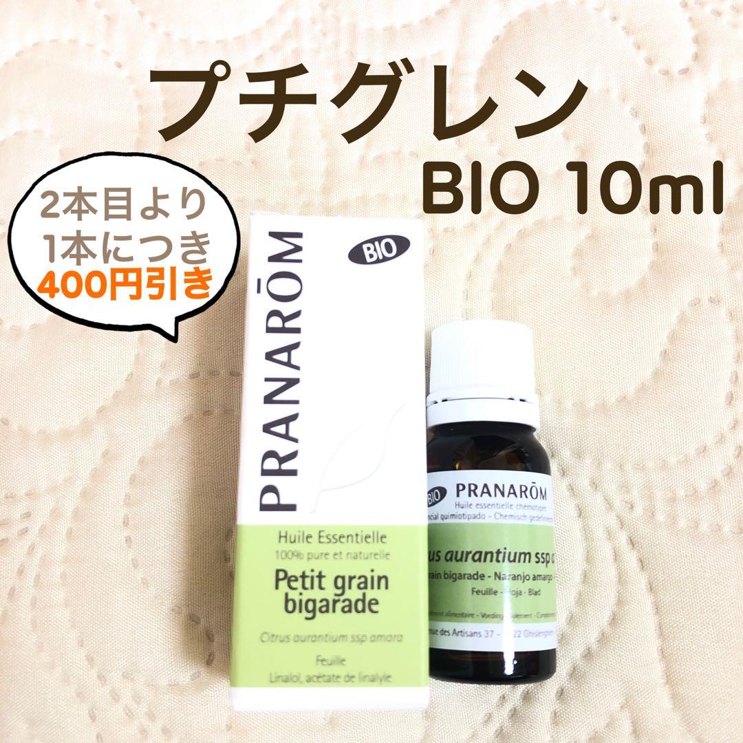 パンダミント様 リクエスト プラナロム 5点 まとめ商品