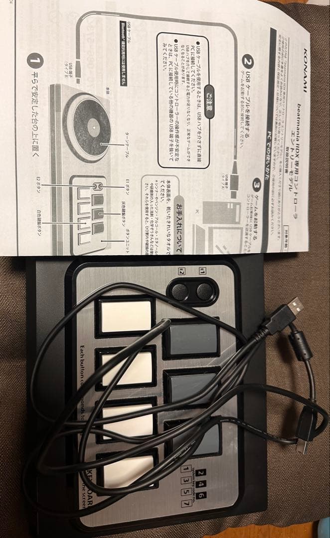 beatmania IIDX 専用コントローラー エントリーモデル 静音化