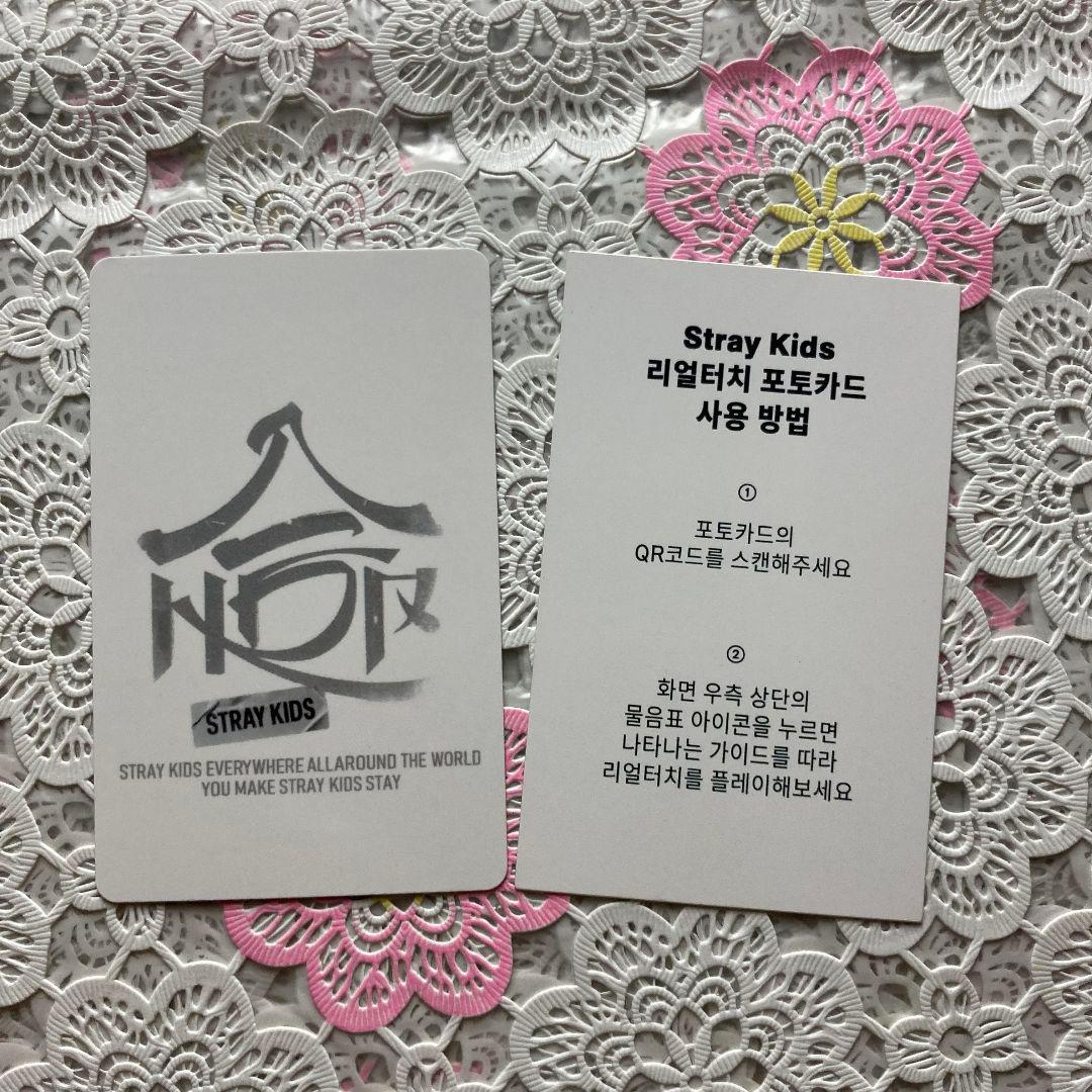 スンミン StrayKids リアルタッチ 合 HOP QR トレカ