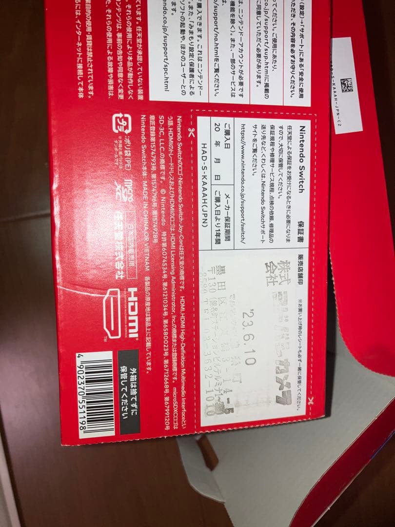 Nintendo Switch 本体　ブラック