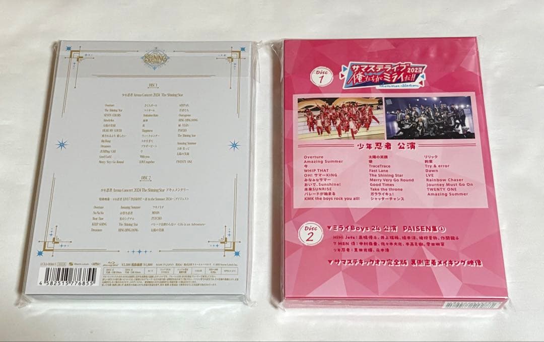 少年忍者 TheShiningStar サマステライブ 2023 A盤