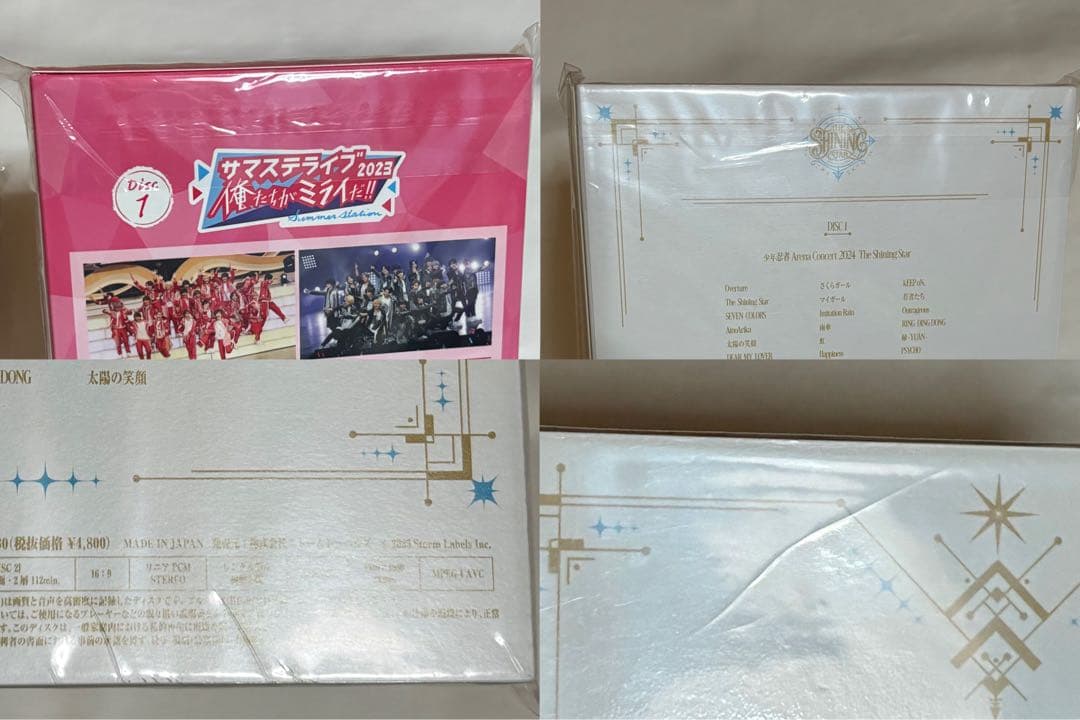 少年忍者 TheShiningStar サマステライブ 2023 A盤