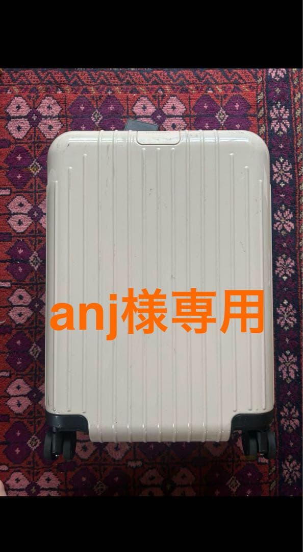 RIMOWA Essential Lite キャビン U人気カラー機内持ち込み可