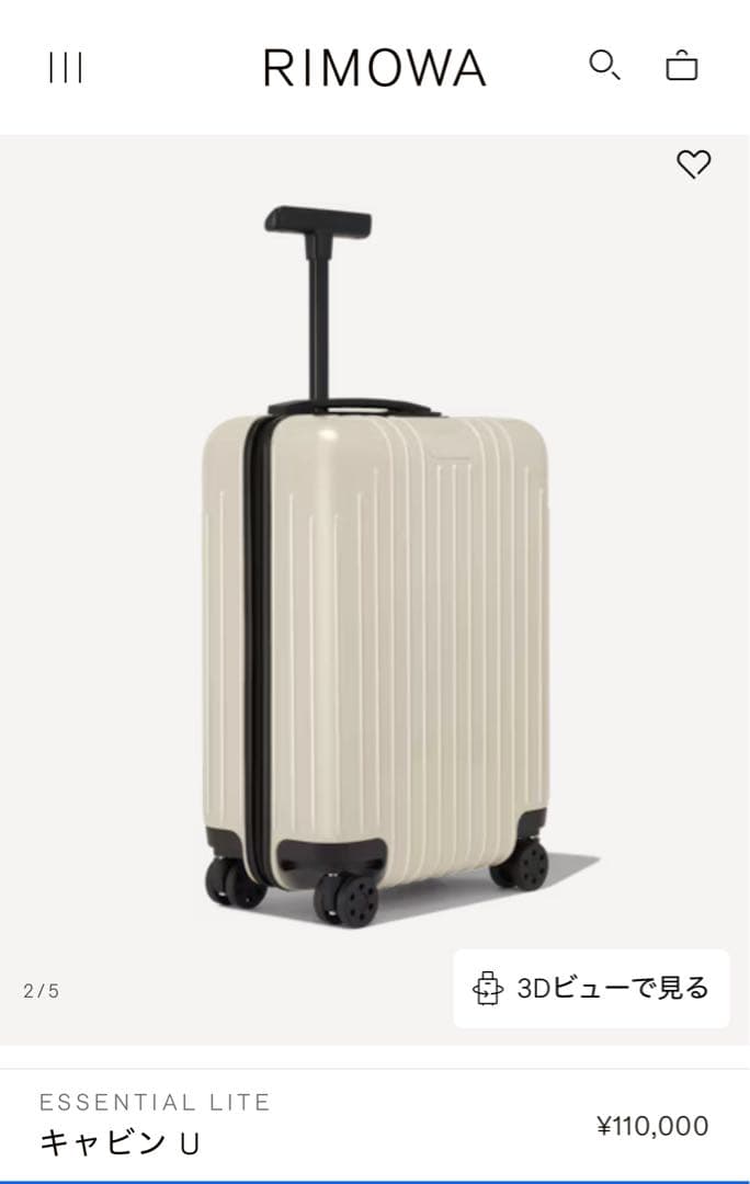 RIMOWA Essential Lite キャビン U人気カラー機内持ち込み可