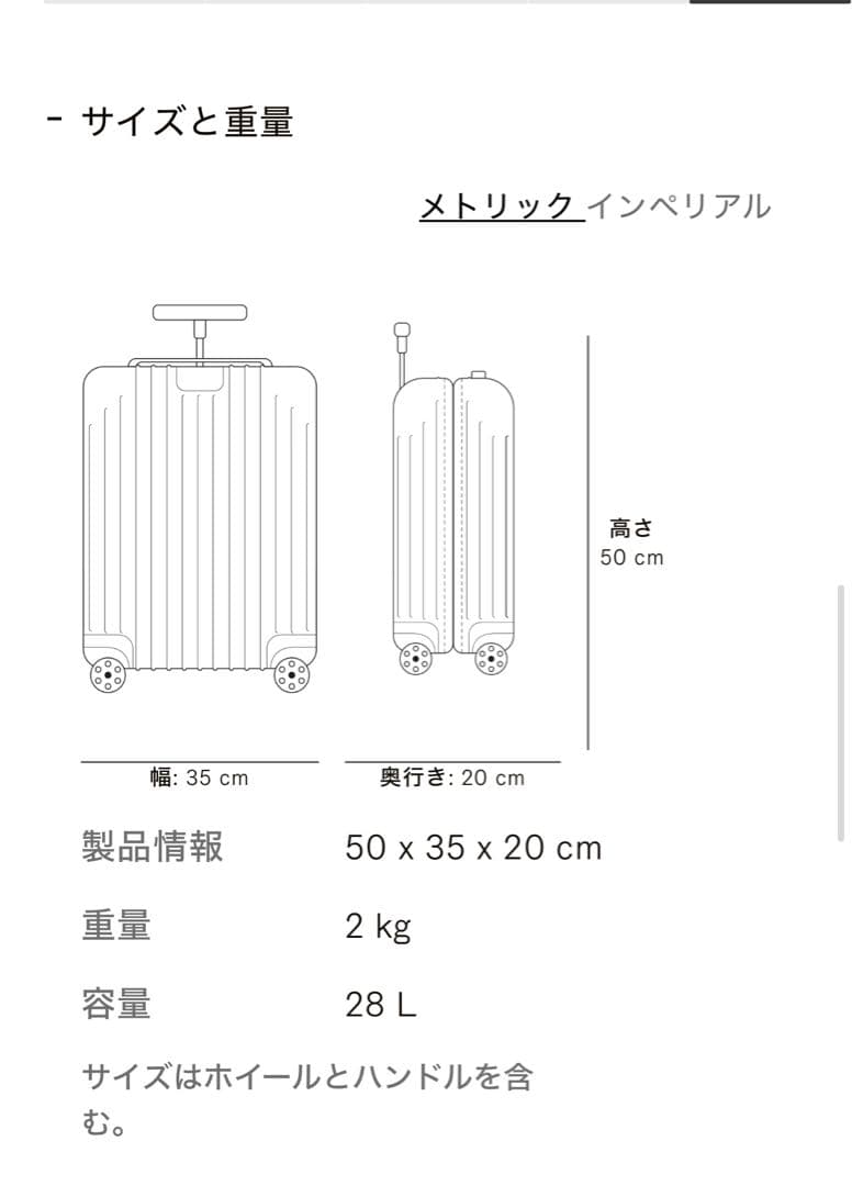 RIMOWA Essential Lite キャビン U人気カラー機内持ち込み可