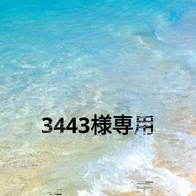 3443♪　本革　glo hyper proカバー　3点