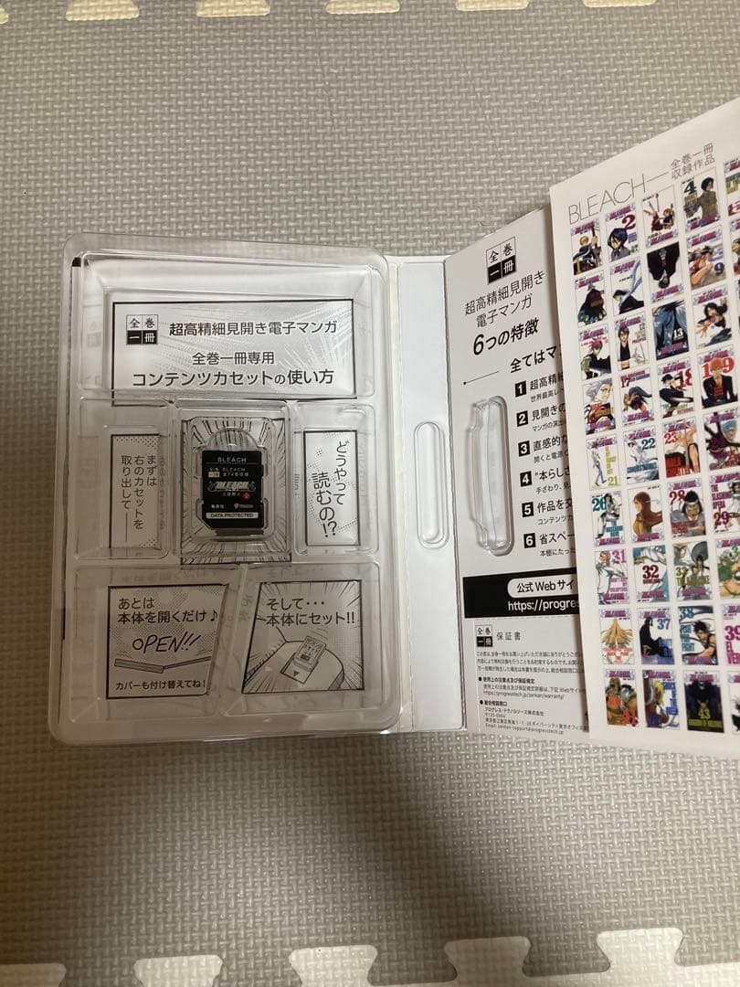 全巻一冊　BLEACHカセット