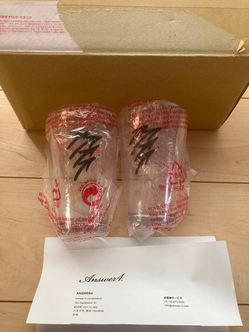 アンサーフォー　パイントグラス