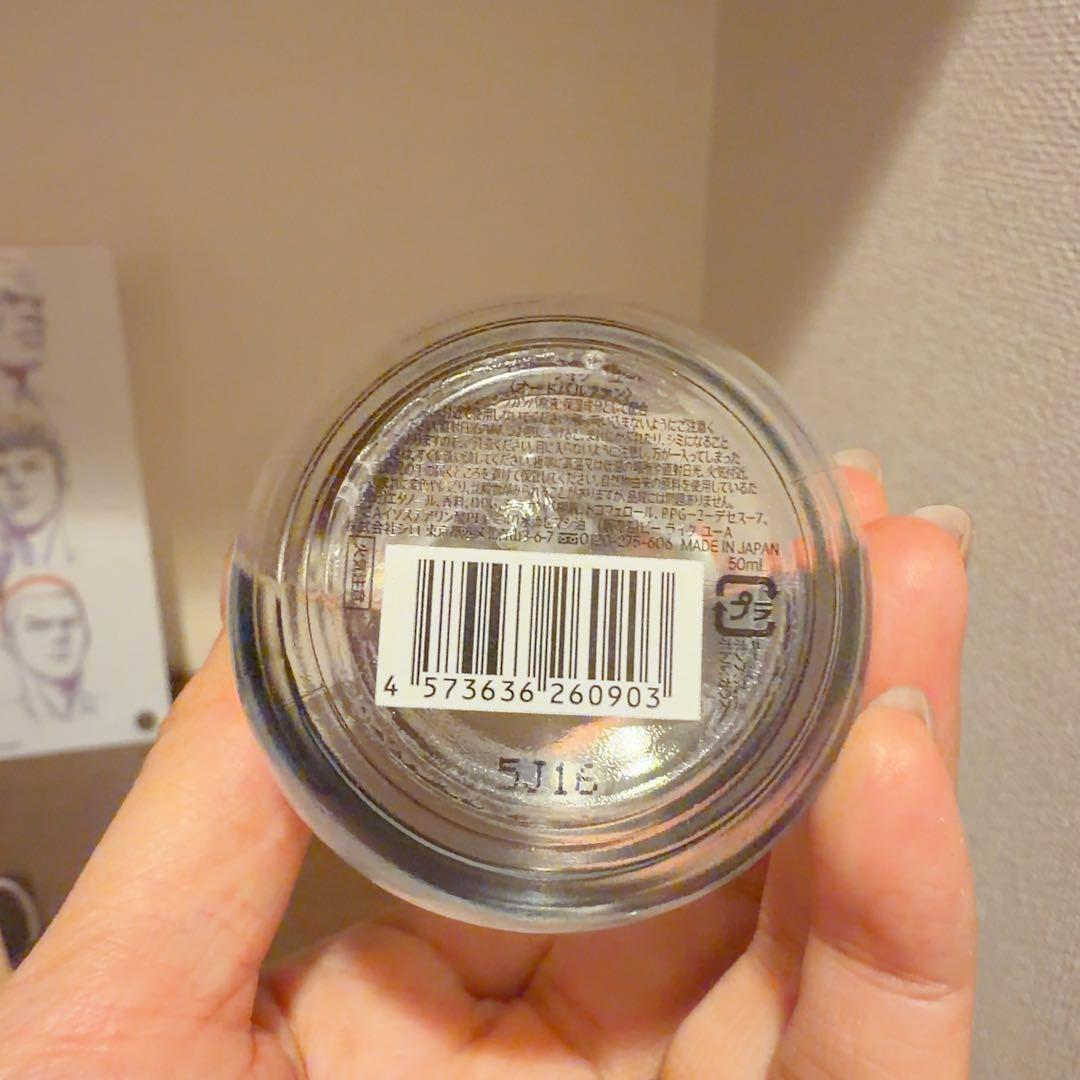 SHIRO BE LIKE YOU 残量8割〜9割