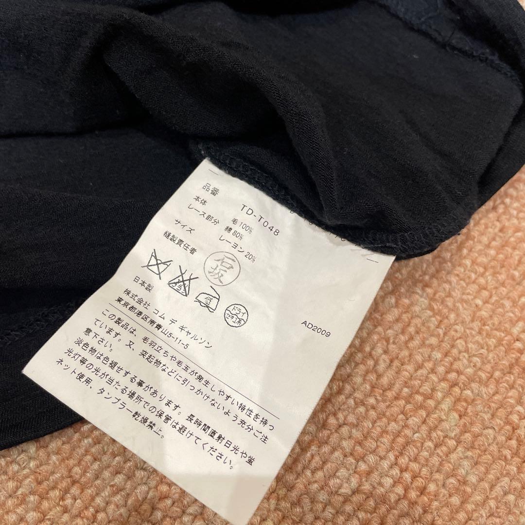 tricot COMME des GARCONS 長袖カットソー