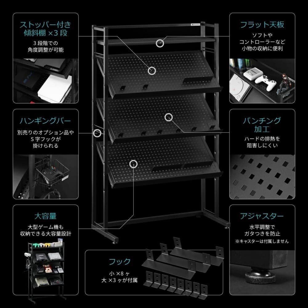 新品未開封　Bauhutte　ゲーム機ディスプレイラック　BHS-800G-BK