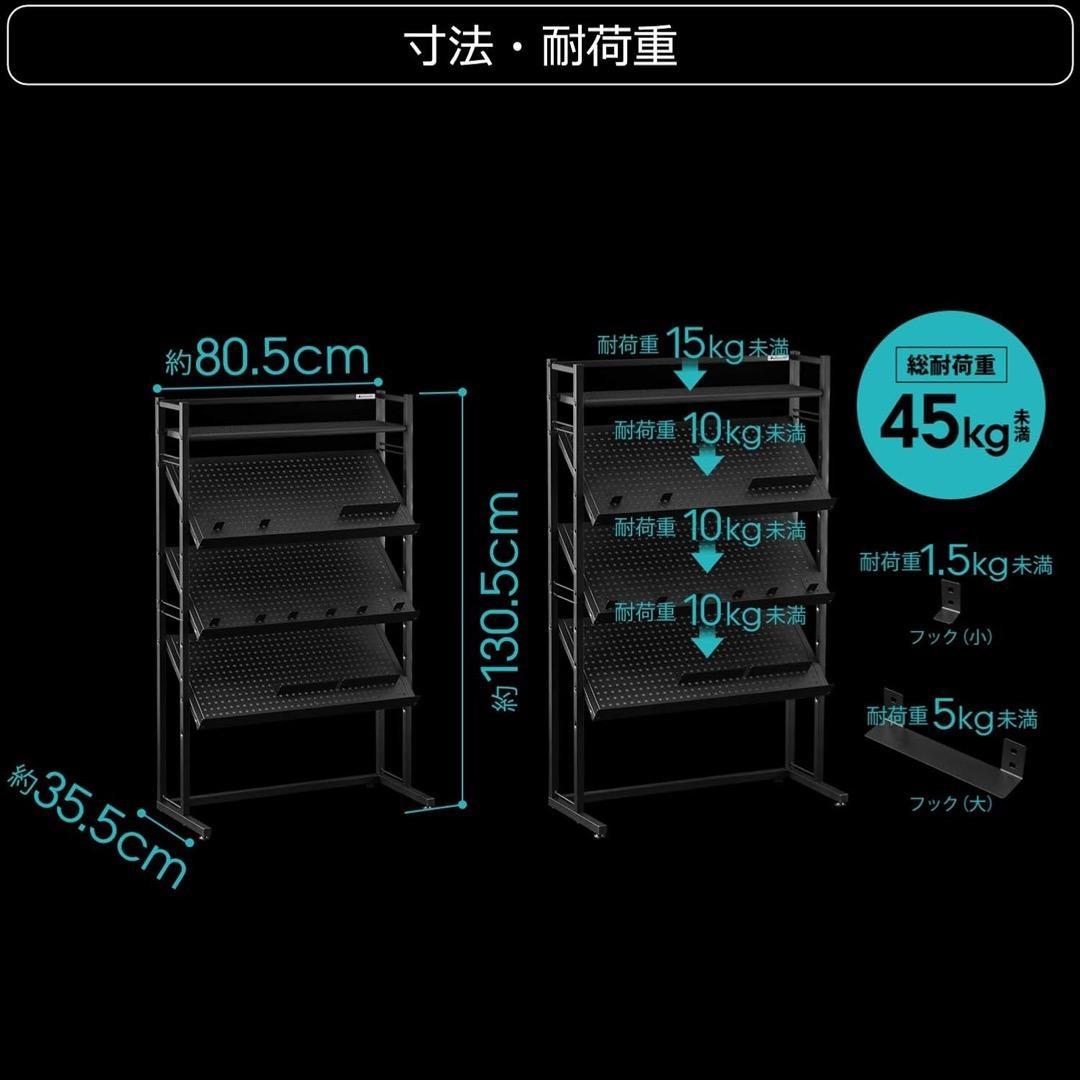 新品未開封　Bauhutte　ゲーム機ディスプレイラック　BHS-800G-BK