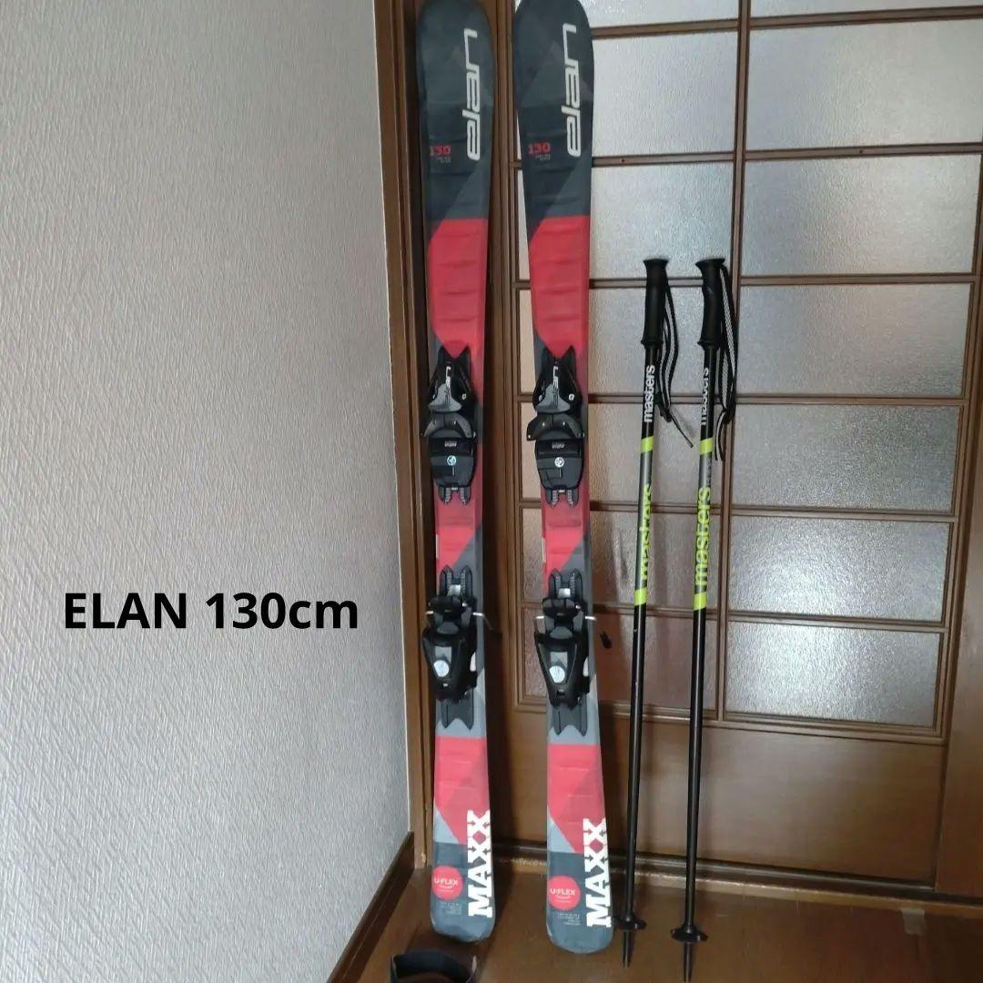 Elan MAXX スキー板　子ども用　ジュニア ストック付き　130 美品