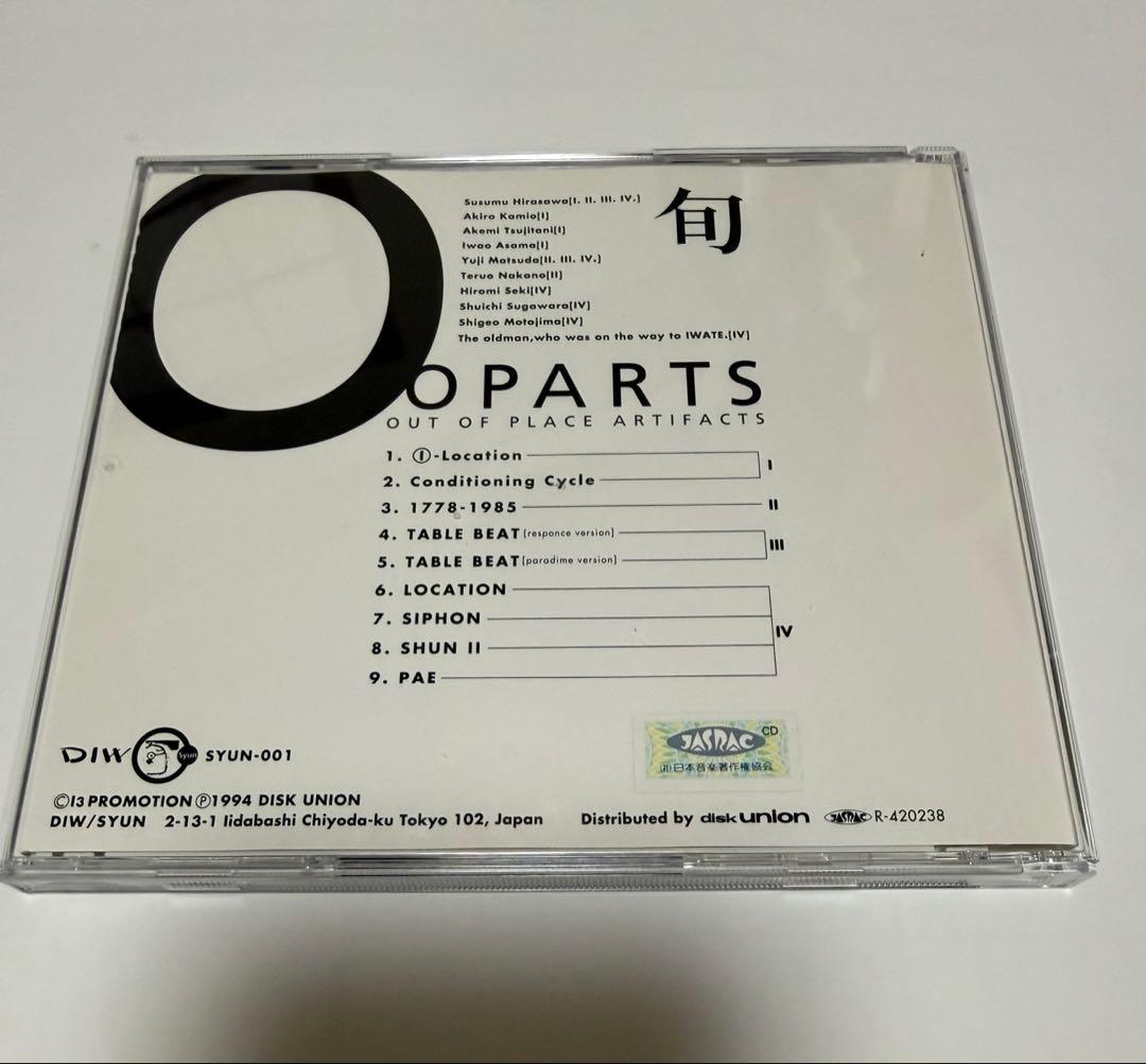 【廃盤】 帯あり 旬 OOPARTS 平沢進 中野テルヲ 等 SYUN-001