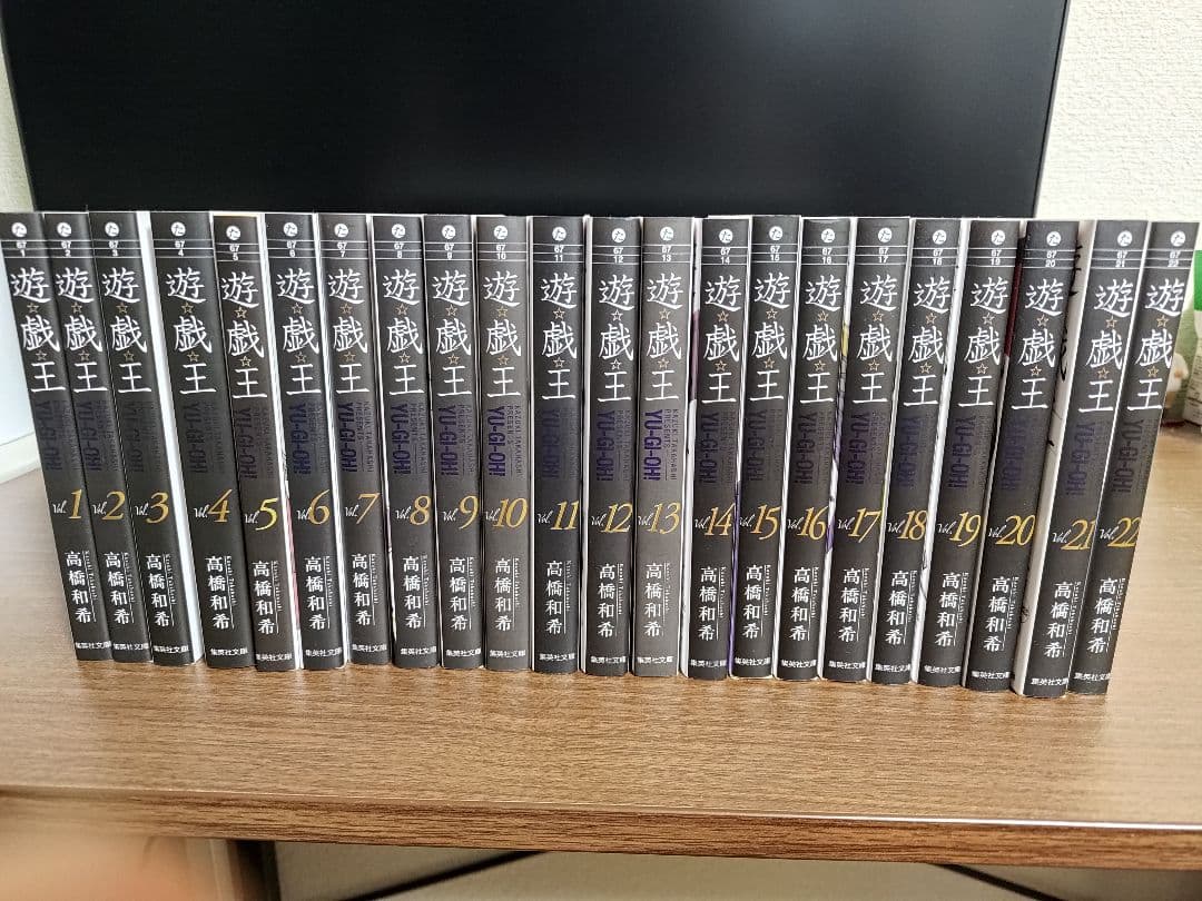 遊戯王　漫画　コミック　文庫版　全巻
