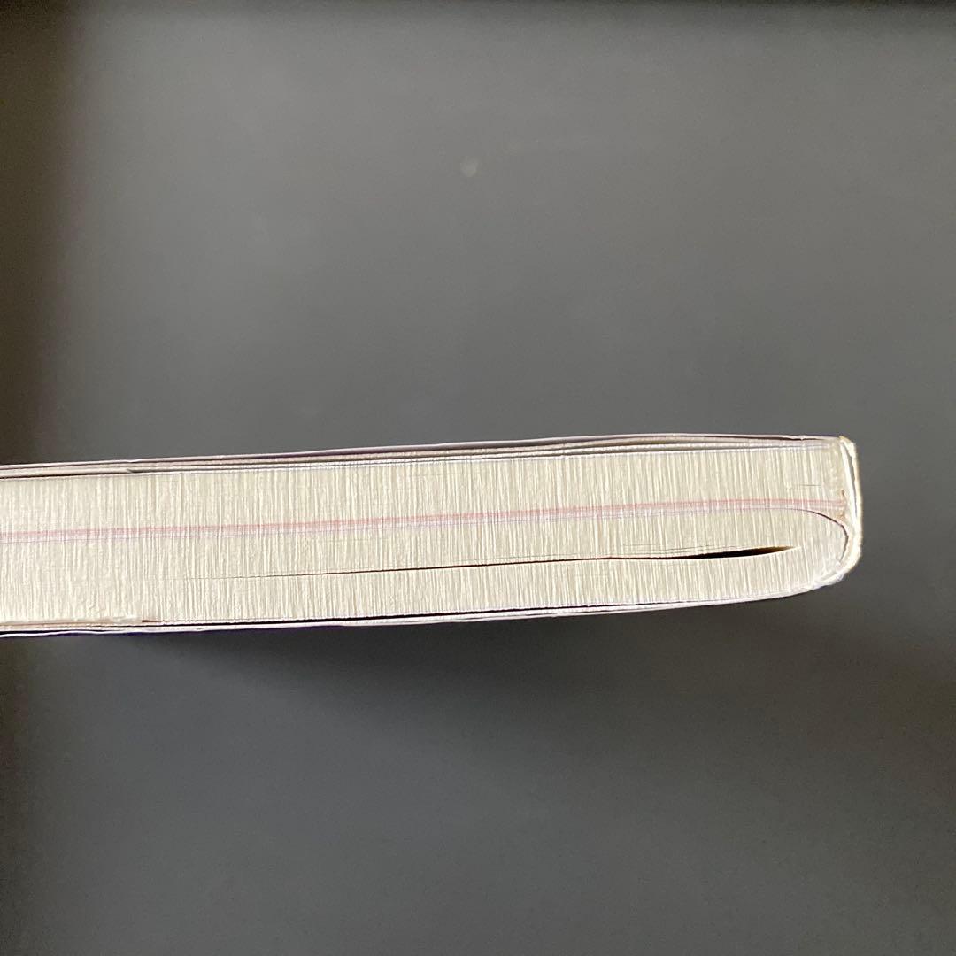 【最難関向の伝説の著書】二見の化学問題集―I・II (ハイクラス編)　二見太郎