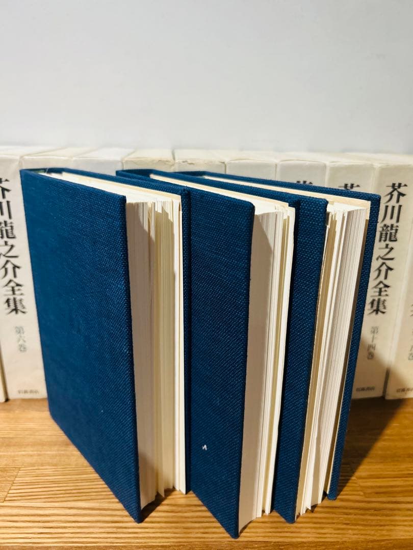 芥川龍之介全集　岩波書店　16巻　セット　月報つき　一部裁断