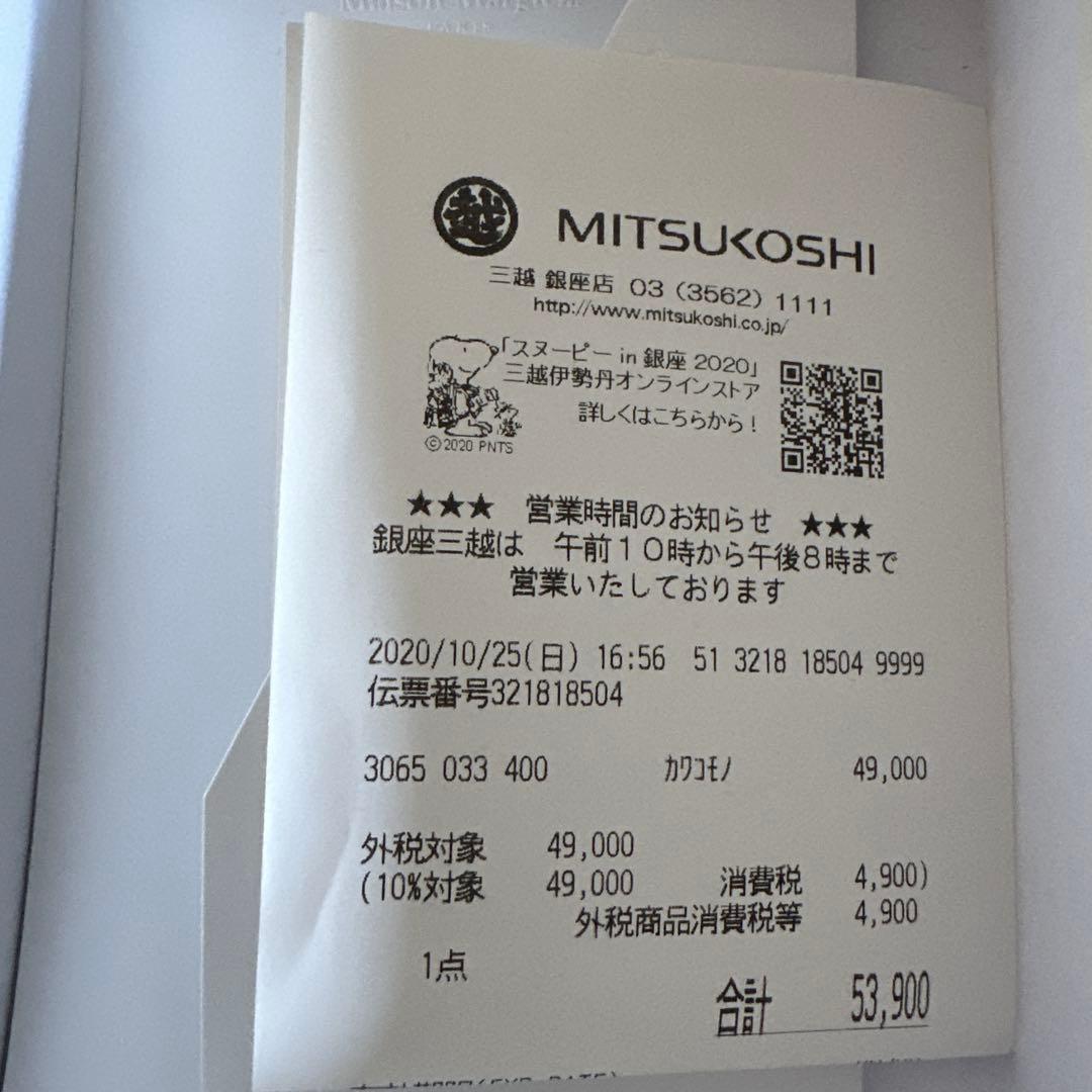 メゾンマルジェラ　レザー 三つ折り財布