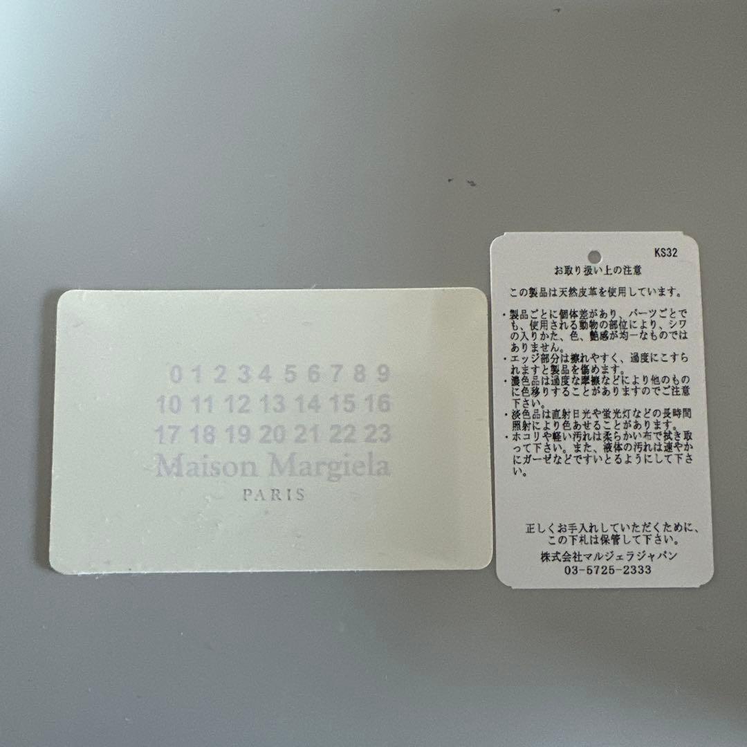 メゾンマルジェラ　レザー 三つ折り財布