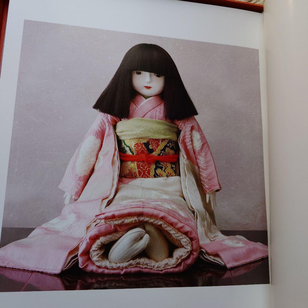 土田早苗作品集 花筐(はながたみ) 市松人形