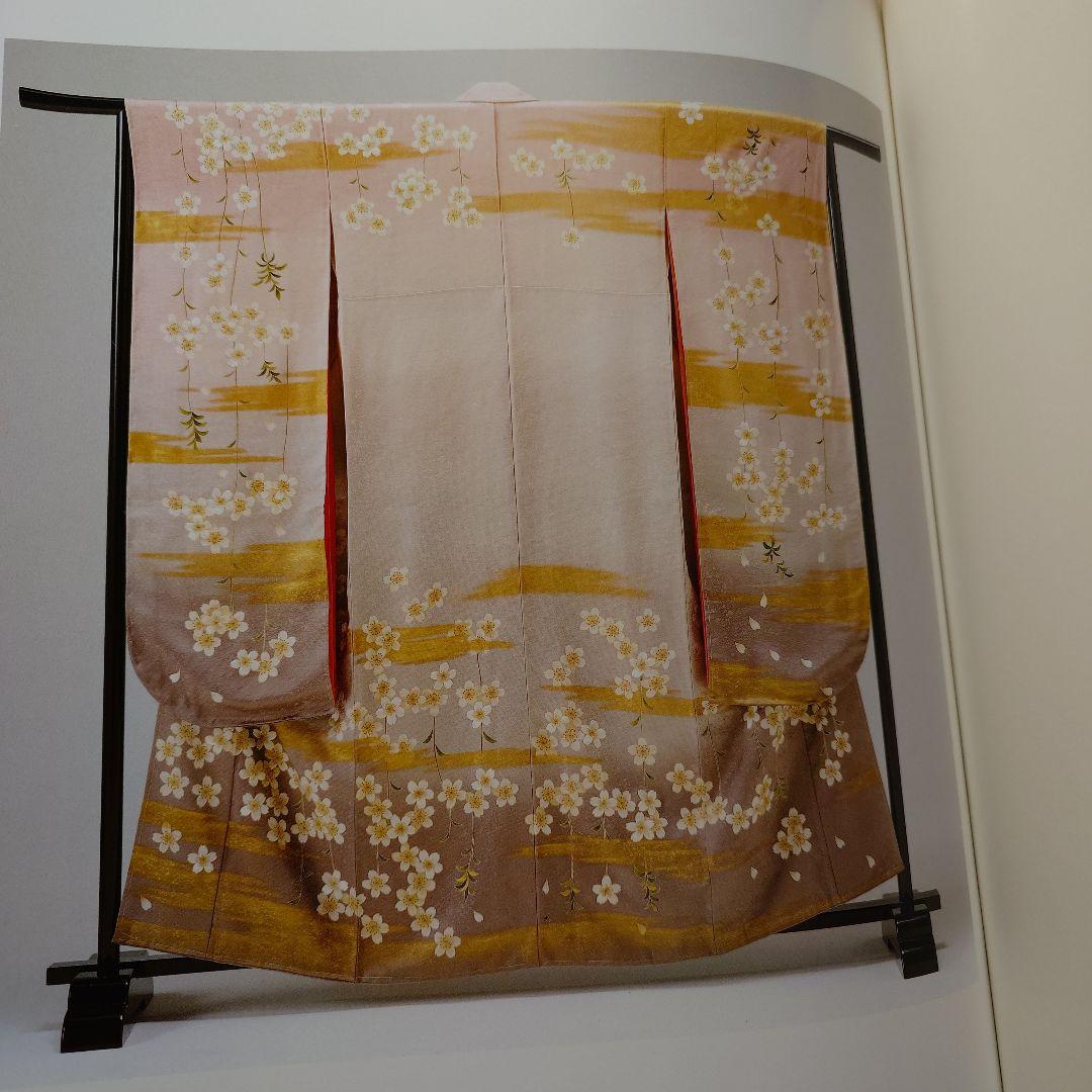 土田早苗作品集 花筐(はながたみ) 市松人形