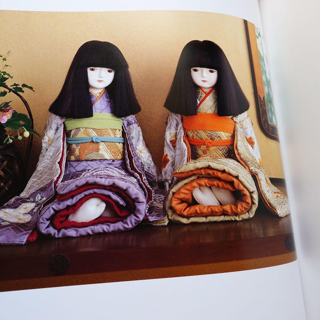 土田早苗作品集 花筐(はながたみ) 市松人形