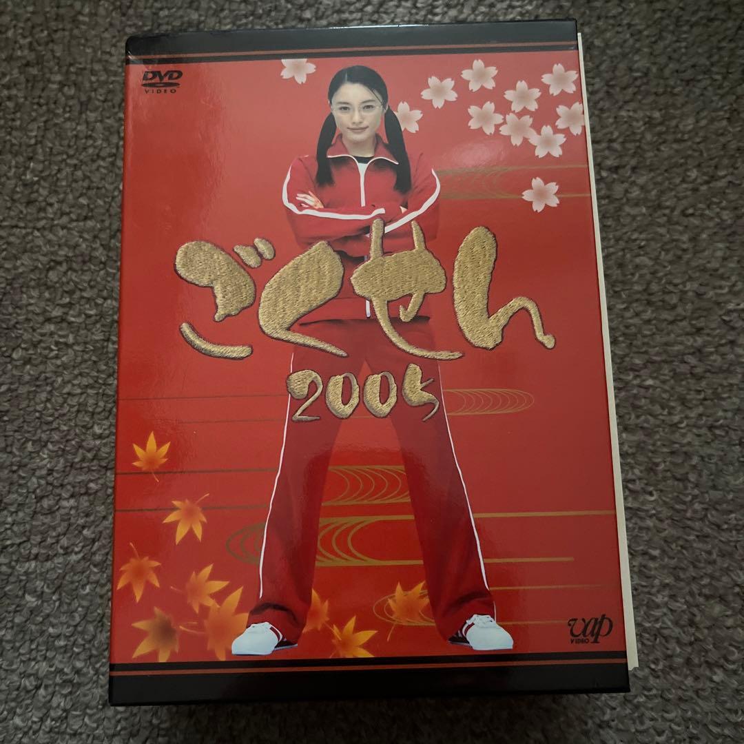 ごくせん 2期 DVDセット