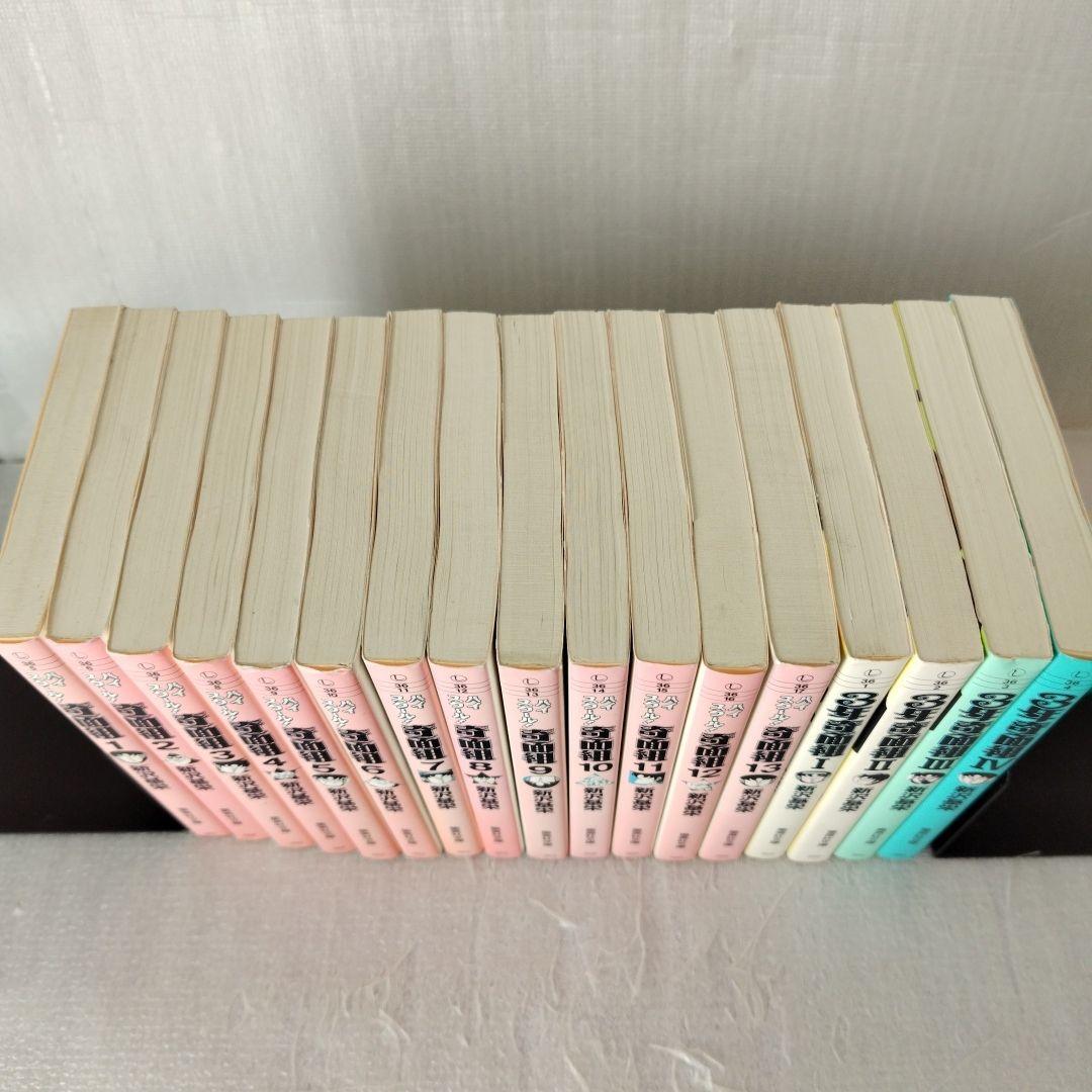 「文庫版」ハイスクール!奇面組 1-13 全巻セット 3年奇面組Ⅰ～Ⅳ全巻セット