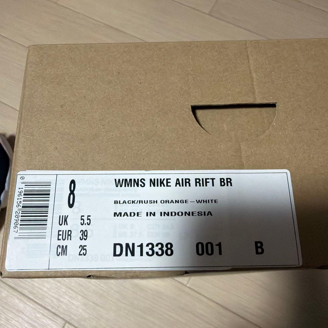 新品 Nike AIR RIFT 25cm ナイキ エアリフト 黒 正規品