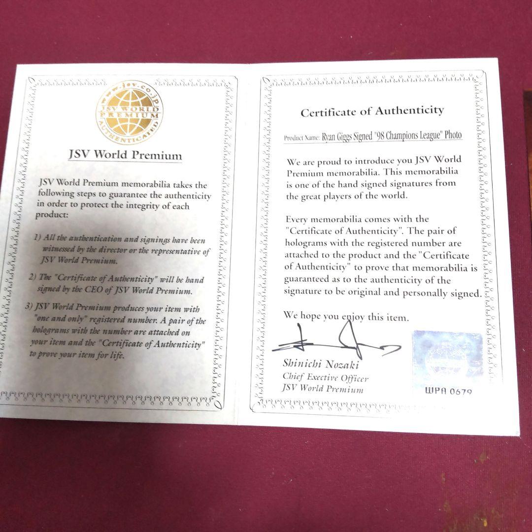 か*ー様 ライアン・ギグス直筆サイン額入り