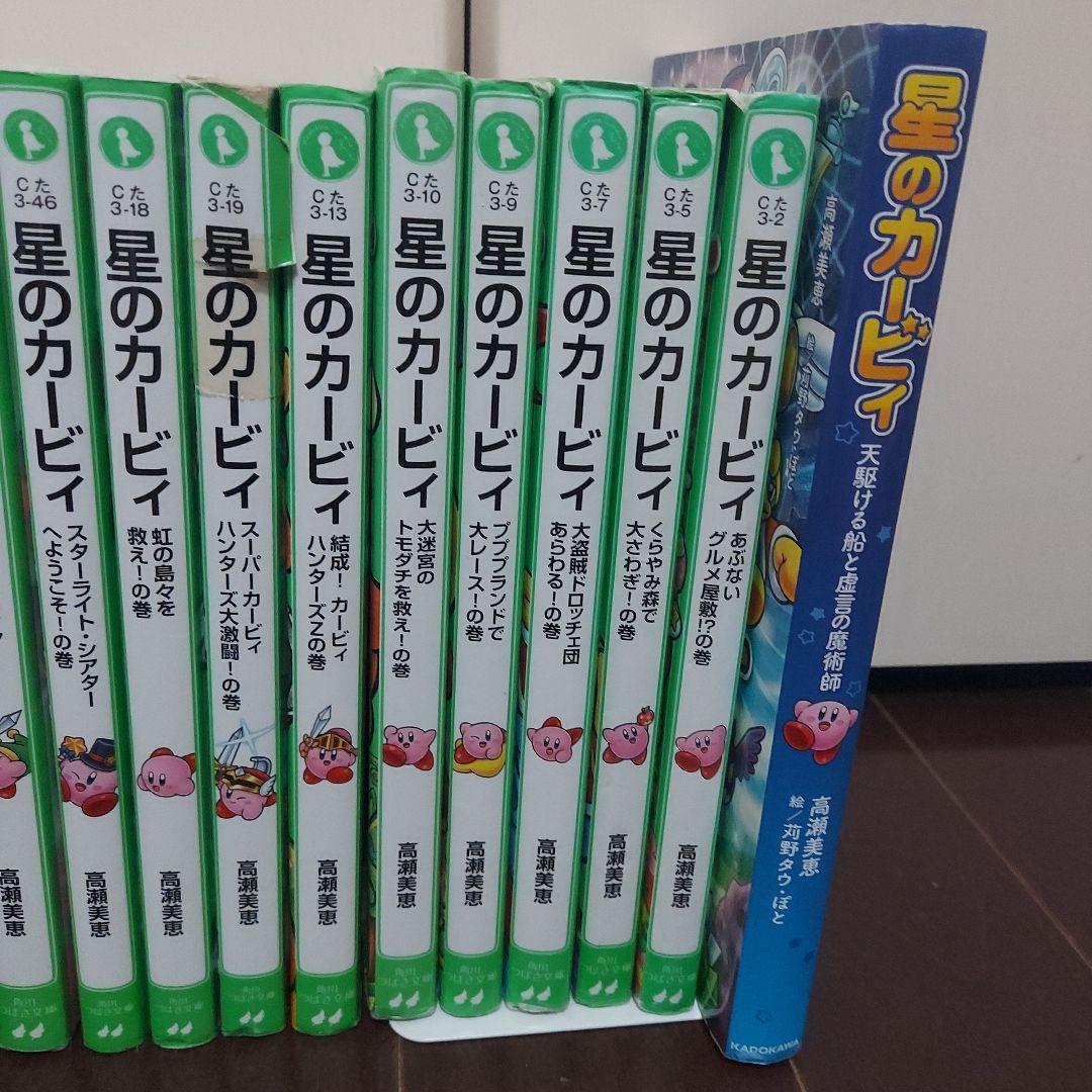 星のカービィ 33巻セット