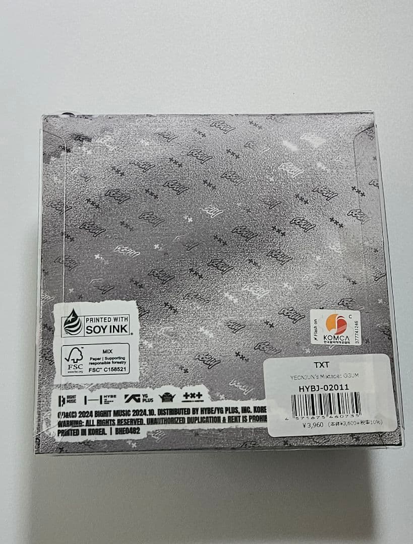 ヨンジュン ggum weverse JP トレカ付き