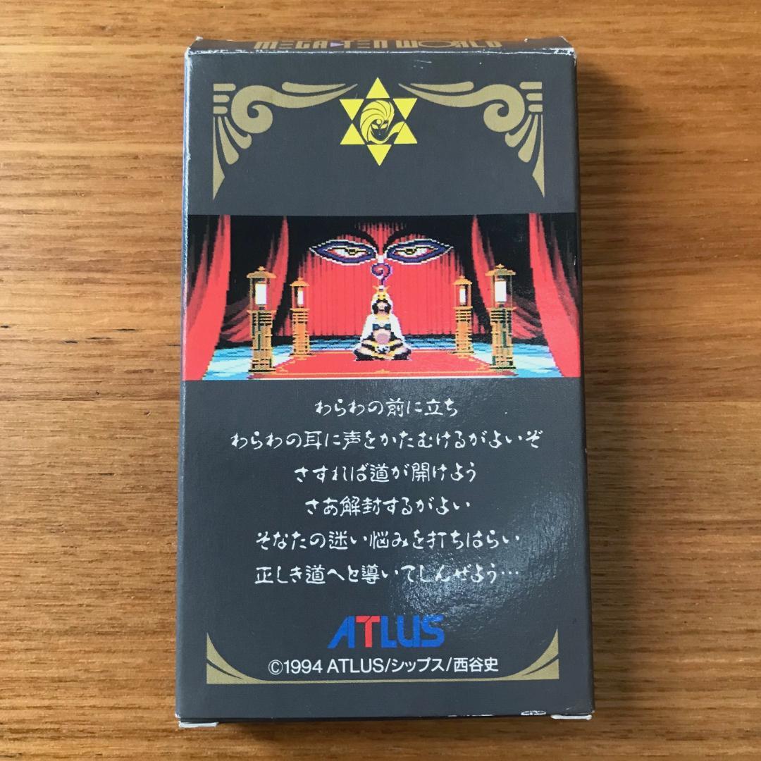 真・女神転生 ファンクラブ会員限定特典タロットカード オリジナル!!