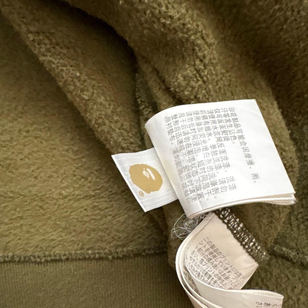 R♡A・BATHING APE カモフラージュスウェット