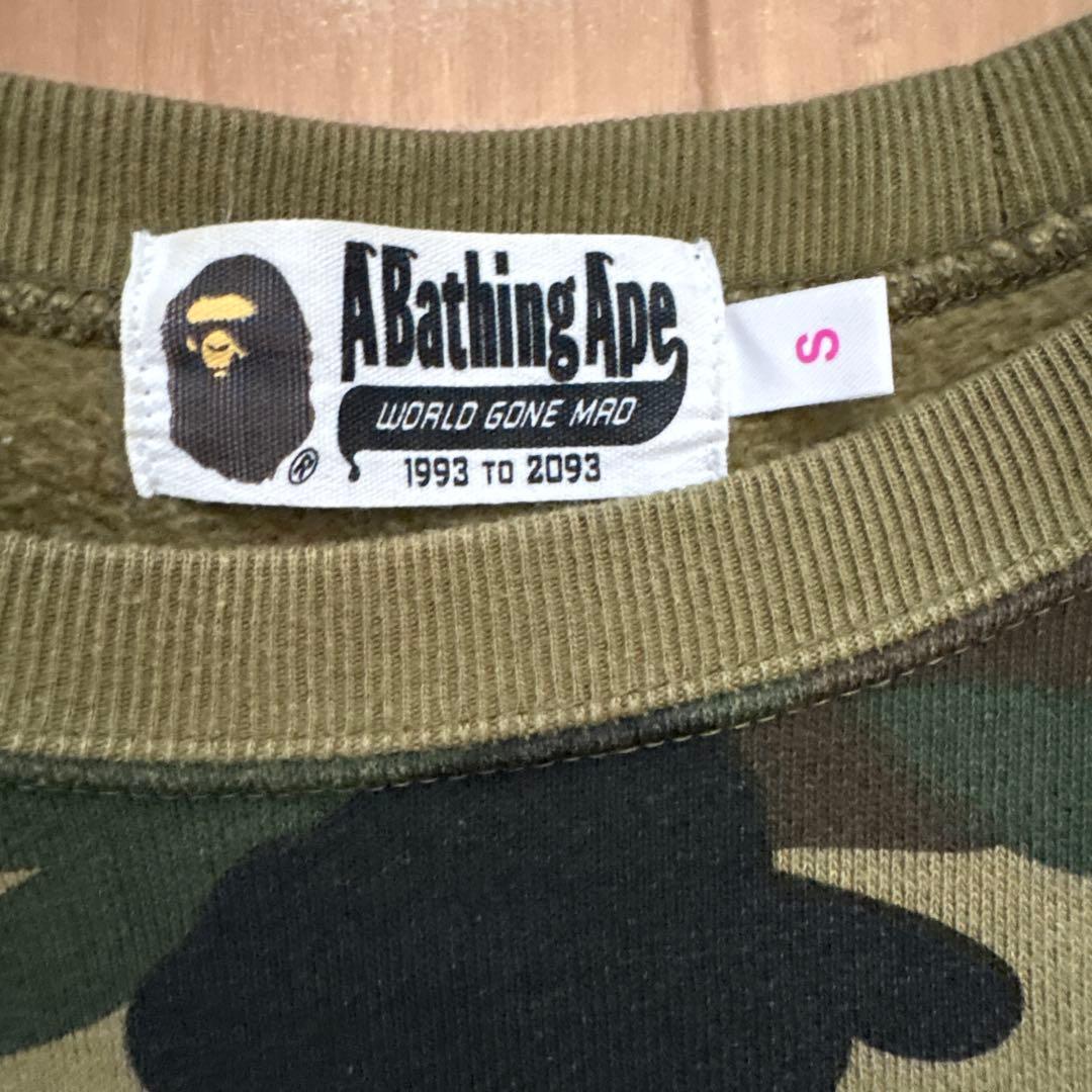 R♡A・BATHING APE カモフラージュスウェット