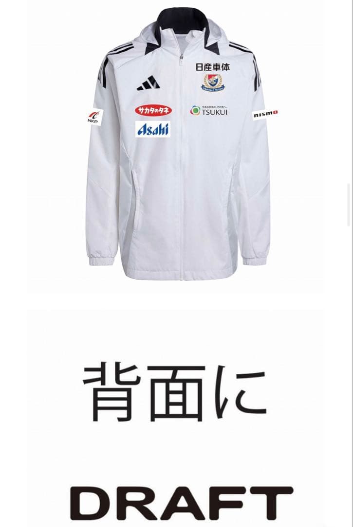 横浜F・マリノス　オールウェザージャケット 《25FPプレマッチ》　2XL