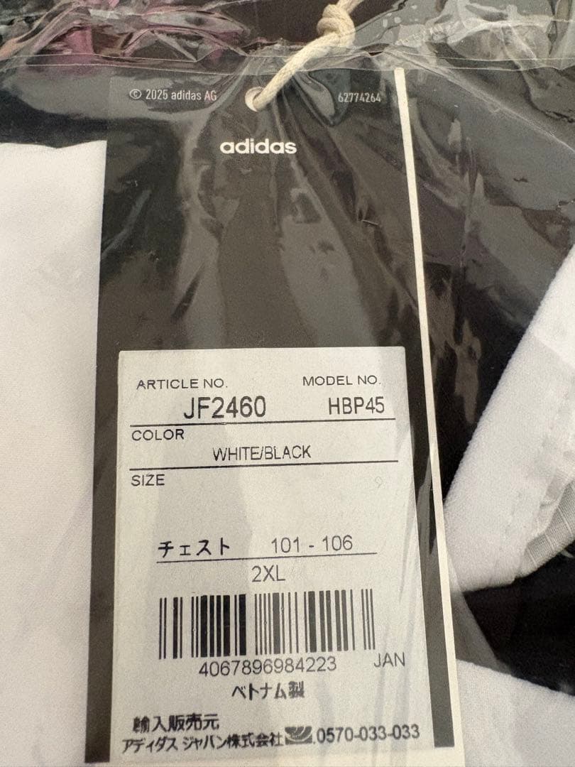 横浜F・マリノス　オールウェザージャケット 《25FPプレマッチ》　2XL