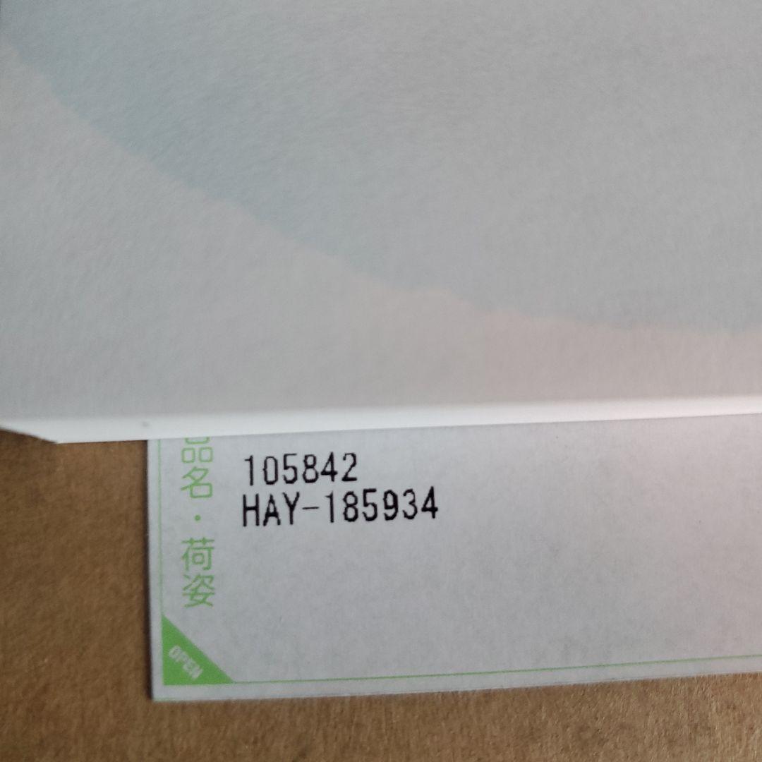 サイドテーブル・ナイトテーブル・ローテーブル HAY DLM