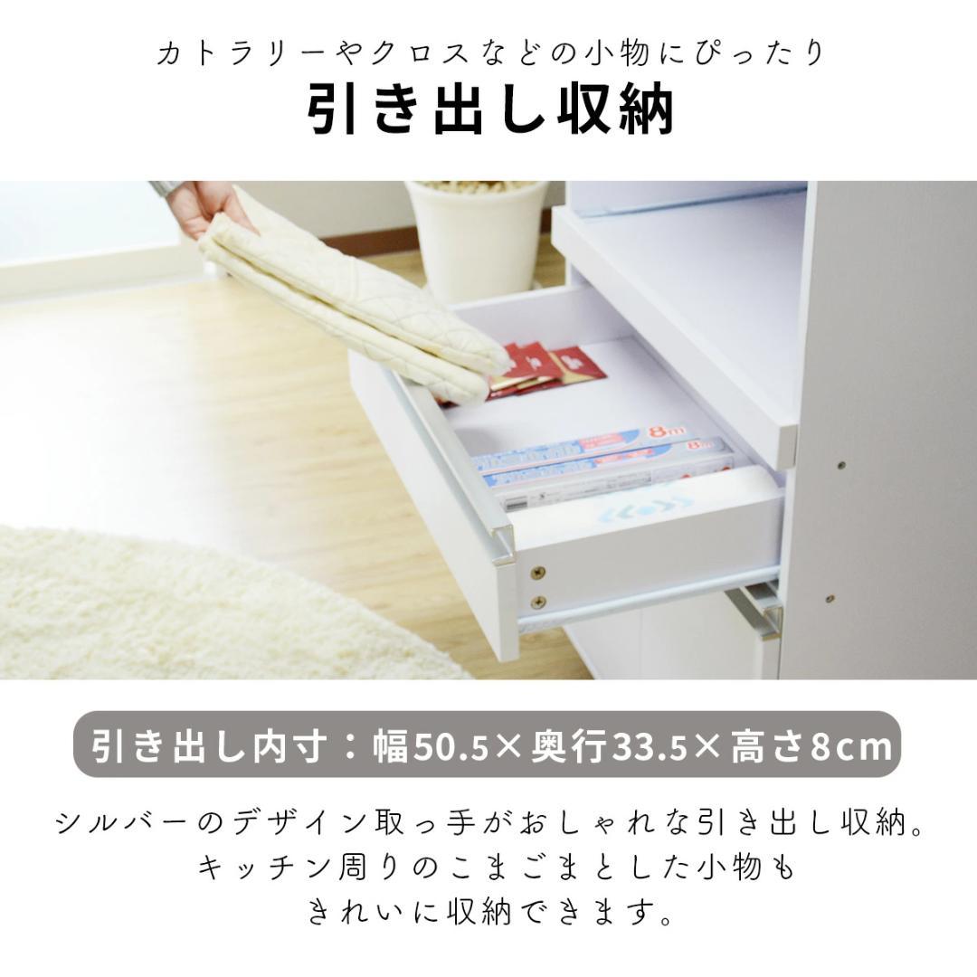 【Ki 】キッチンラック キャスター付き 幅60cm ホワイト