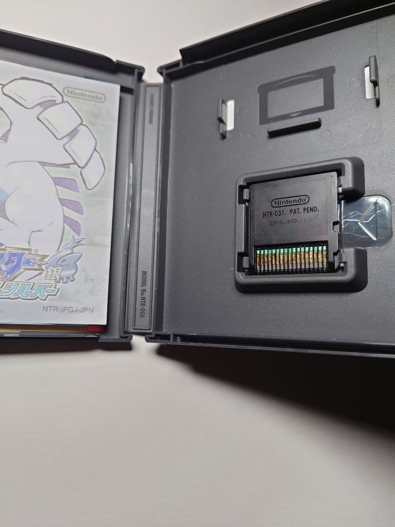 ポケットモンスターハートゴールド ソウルシルバー