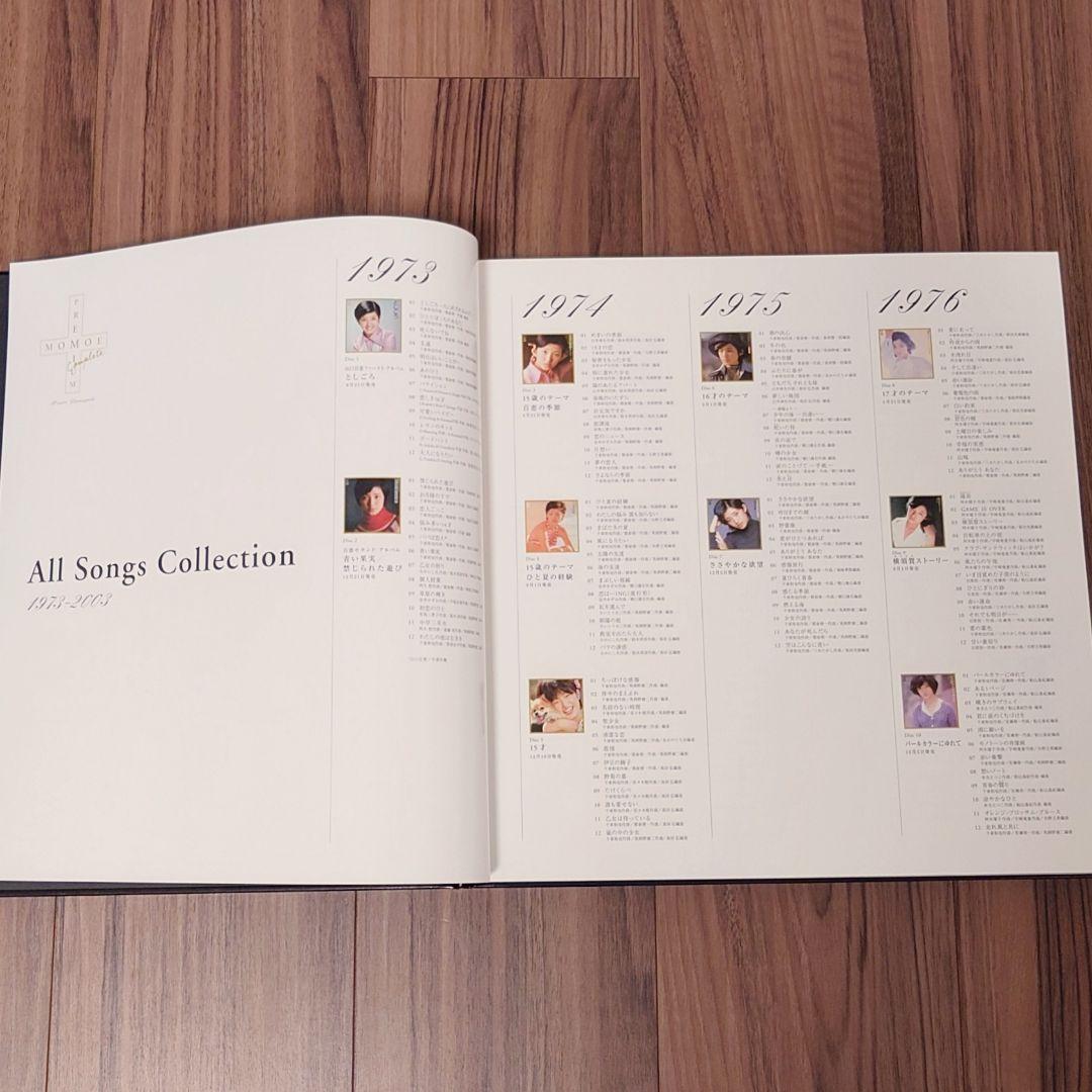 希少 山口百恵 Complete MOMOE PREMIUM ボックスセット